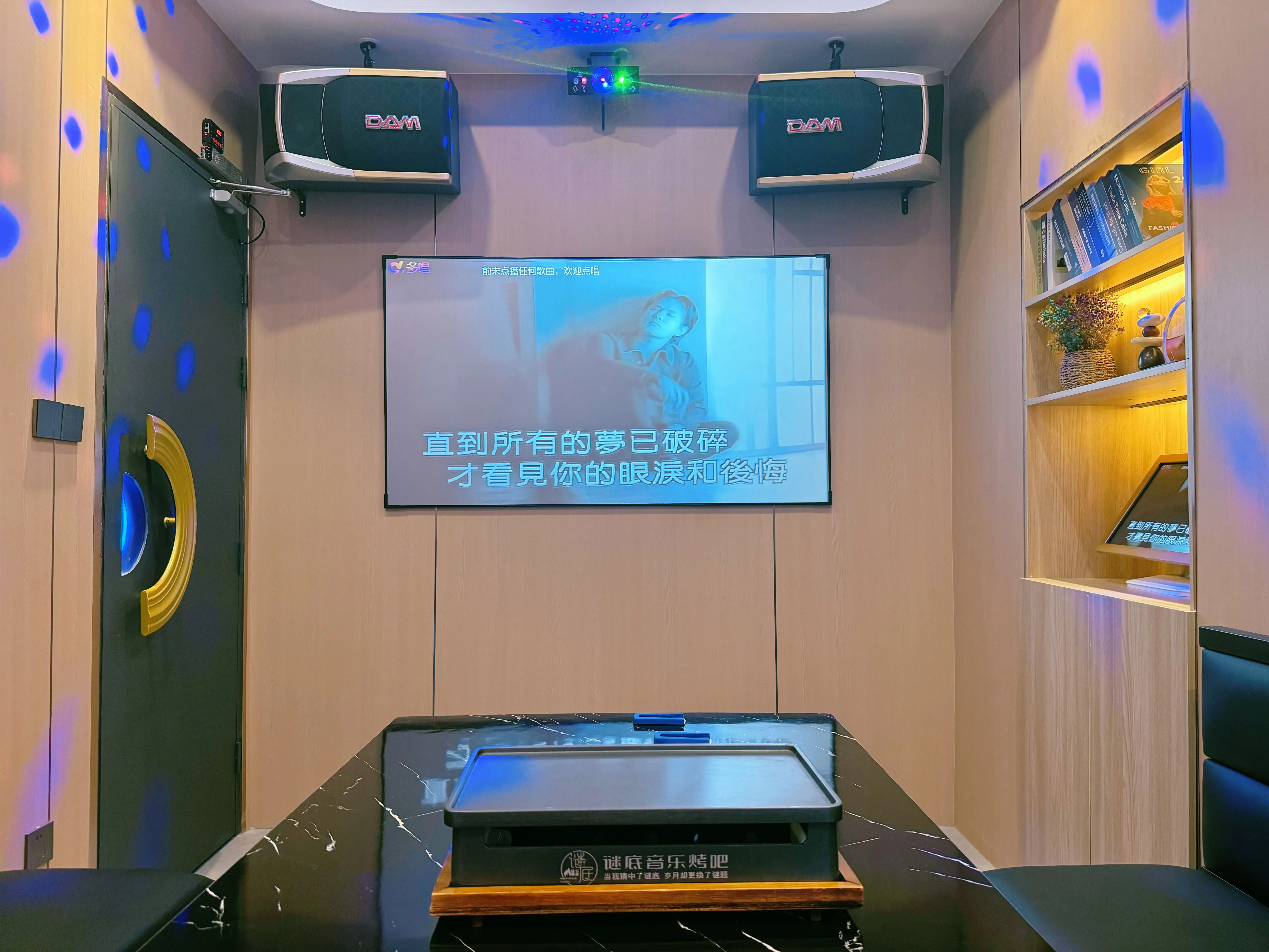 临汾商务ktv商务ktv能否组局探秘-浮山县ktv预订